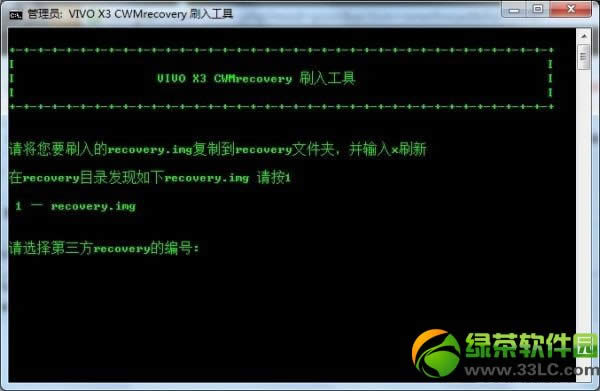 vivo x3ˢrecoveryͼĽ̳(һRecovery)