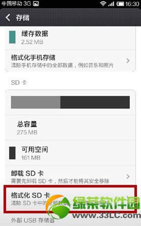 ֻsdʶ취