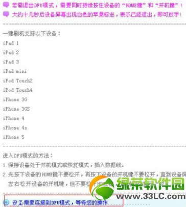 ios76.1.4̳̣˼ios7ios6.1.4ͼĲ2