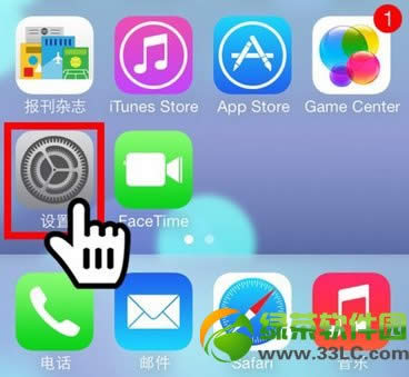 iPhone辅助功能小圆点 ios7小圆点打开方法1