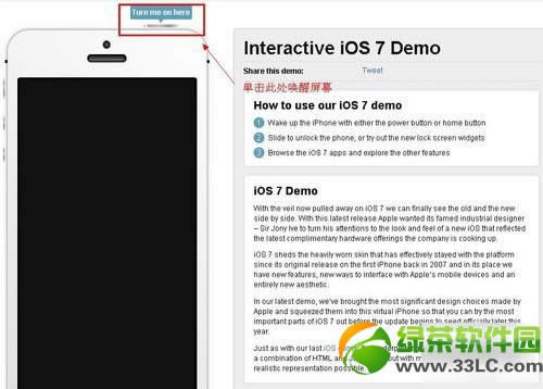 ios7ģҳiOS7ϵͳͼĽ̳1