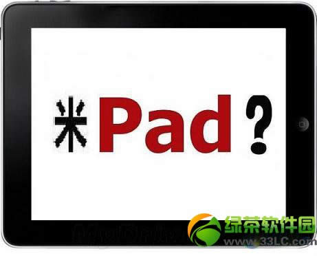 Сƽʲôʱ?СƽMiPad+۽