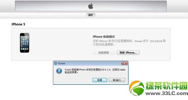 ios7 beta6̳̣iOS7beta66.1.4/6.1.3/6.1.24