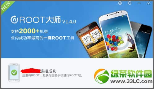 Ϊg525 rootȨȡͼĽ̳(ΪG525һroot)