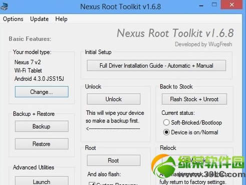 ׿android4.3һroot+ͼĽ̳