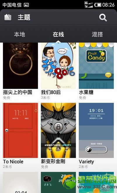 miui v5ƽͼĽ̳̣miui v5շԲƽ