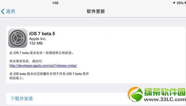 ios7 beta5 bugЩiOS7 beta5 bug1