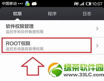 miui v5 rootȨȡͼĽ̳