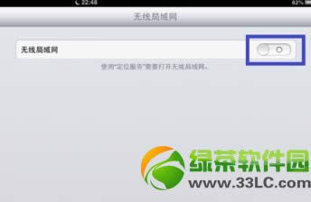 ipad4ӵͼĽ̳