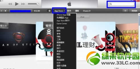 ipad miniδԽôͼĽ̳3