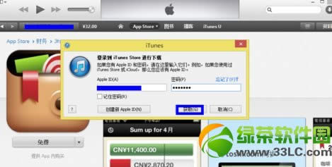 ipad miniδԽͼĽ̳