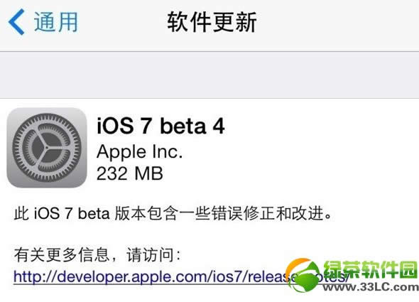 ios7 beta4̳(iOS7 Beta4̼)1