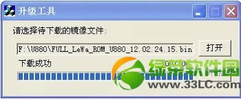 u880ˢͼĽ̳(u880ˢ)