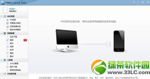 ipodظ?iPodظͼĽ̳