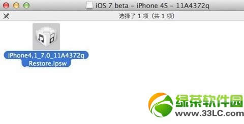 ǿios7迪˺ios7ͼĽ̳1