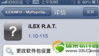 iLEX RATԭiPhoneԭʼԽ״̬ͼĽ̳