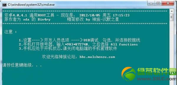 U985 rootȨ޽̳̣һȡU985 rootȨ4