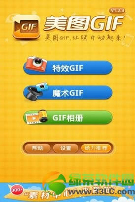 iPhonegif2ַiOS򵥿gif