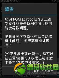 ƽʹùδrootȨ޴취