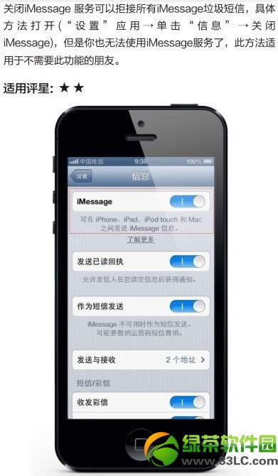 iMessageξգ4нiMessage