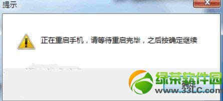 S7 rootȨȡͼĽ̳