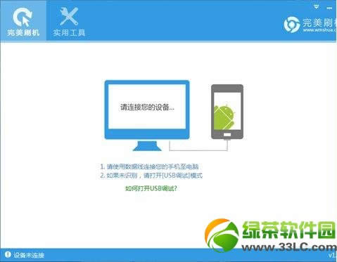3i9300 ROOTȨȡͼĽ̳