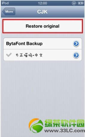 iPhone5BytaFontͼĽ̳