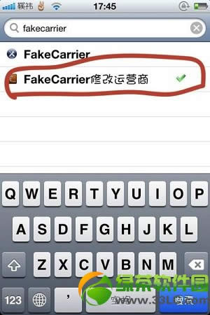 iPhone运营商图标修改插件FakeCarrier使用教程2
