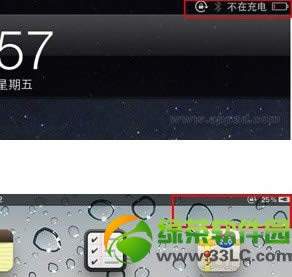 iPhone5ܳ/ڳĴ