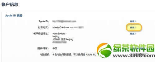 iPhone5󶨵ÿͼĽ̳̣ƻiOS豸ͨ÷