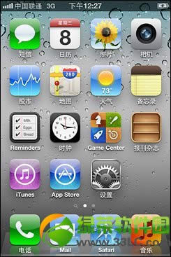 iPhone5ȫģʽ뷽