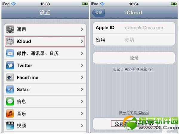 iCloudʲô?ƻicloudעͼĽ̳