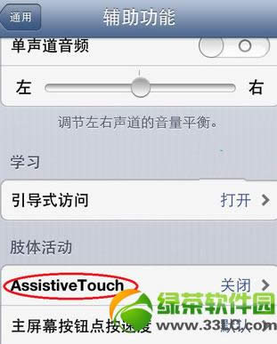 iphoneôiPhone4