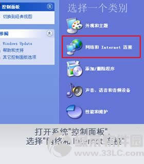 Apple storeXPϵͳٶDNSͼĽ̳1