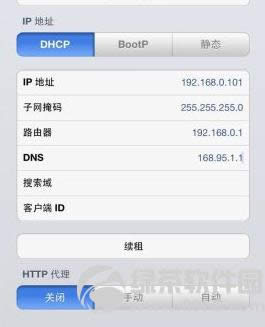 提高国内苹果App Store下载速度的两个方法1