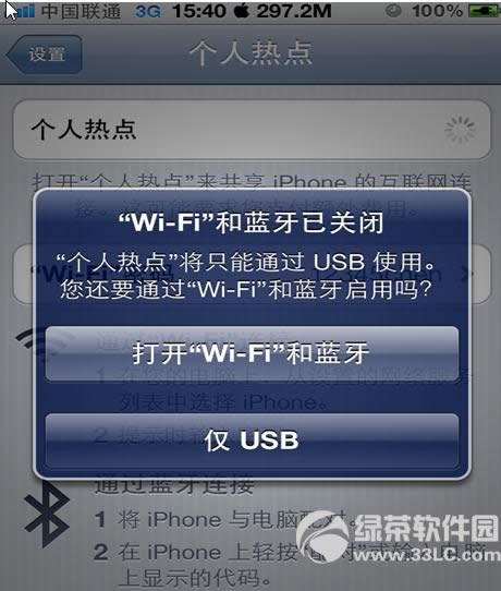 iPhoneֻ·ͼĽ̳1