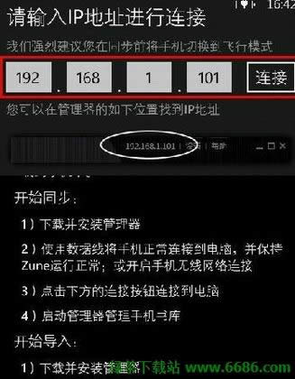 书中圣使用图文教程04