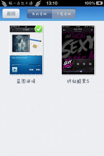 iPhoneֲĸ?  4ֲֻԱ