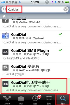 KuaiDialٷԴӰװ! KuaiDialͼĽ̳