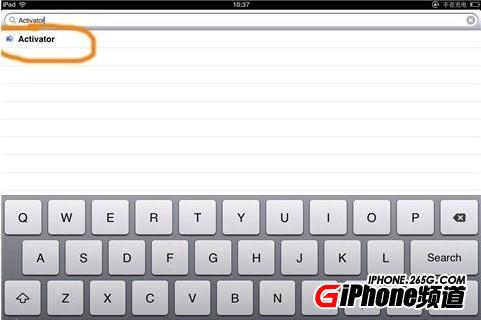iOS5.1.1完美越狱后必备插件:Activator手势软件教程