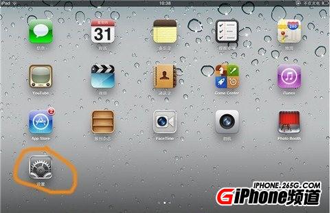 iOS5.1.1完美越狱后必备插件:Activator手势软件教程