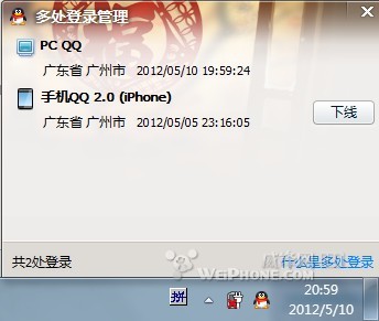 Redsn0w 0.9.11b1 红雪Redsn0w 0.9.11b1支持iOS 5.1.1降级至iOS 5.0.1