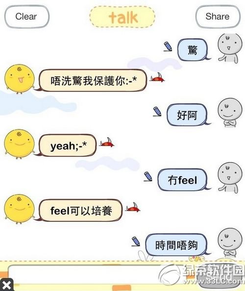 Simsimi˱ʹ