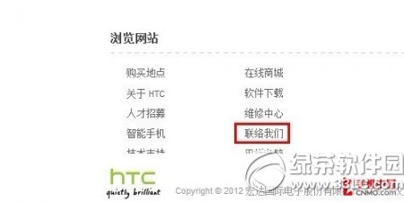 HTCֻڲѯͼĽ̳ »