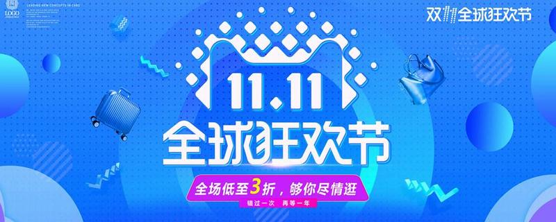 2018è˫11