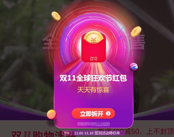2018˫11ȡ 2018˫11ȡ