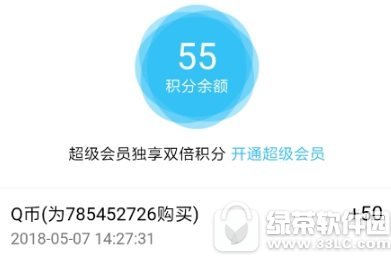 qqôֿ۳ֵ qqֵֿ۳ֵ