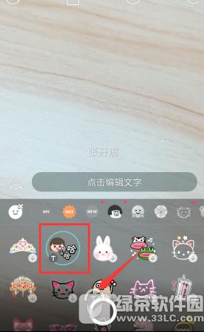 b612gifμ b612gifͼĽ̳