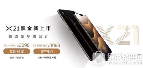 vivox21ڽǮ?ʲôʱ?vivox21ڽý