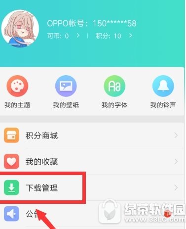 oppo̵ؼ¼ oppo̵ؼ¼ͼĽ̷̳